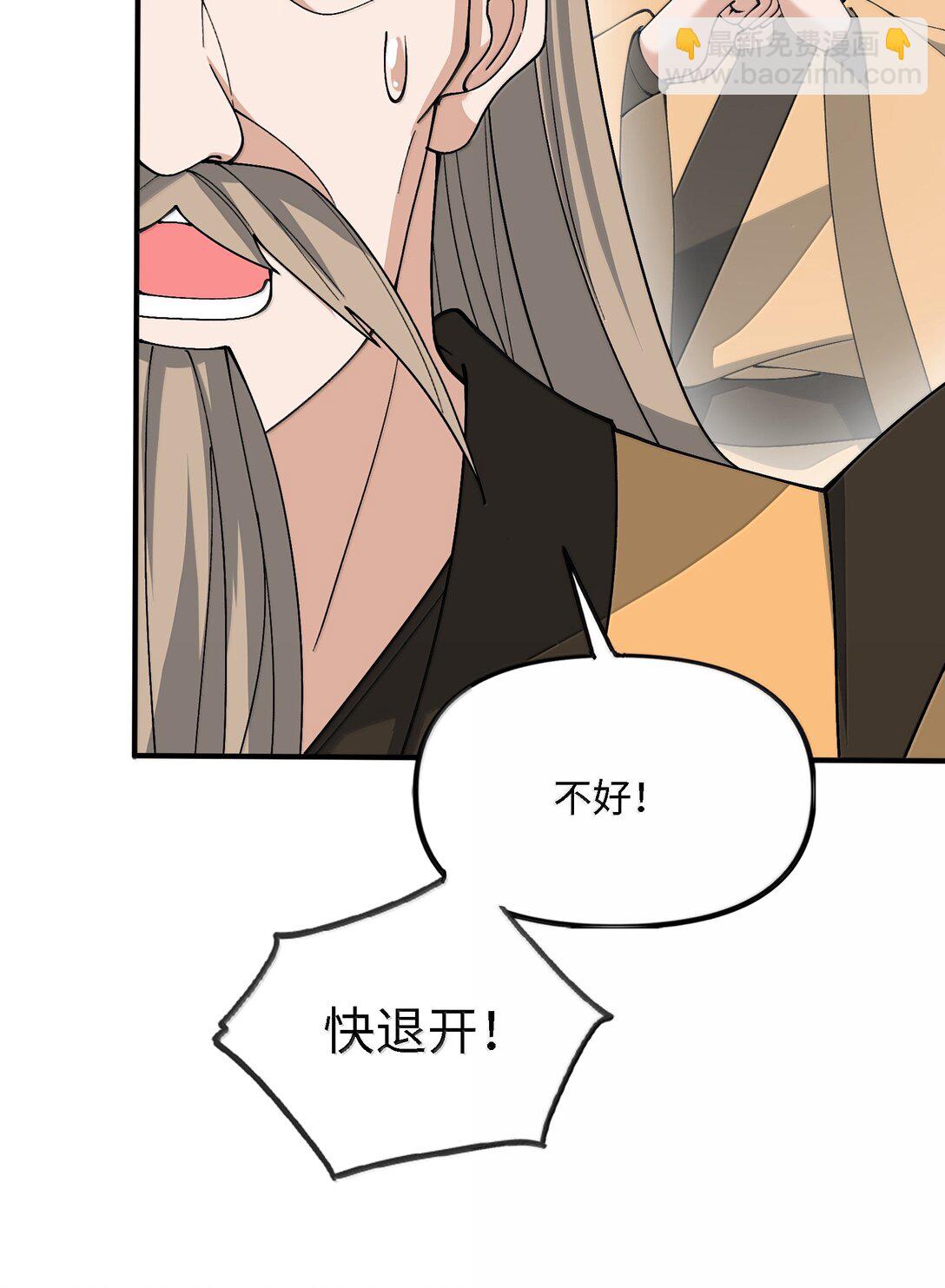 101 八足金鹏(1/2)-第108话