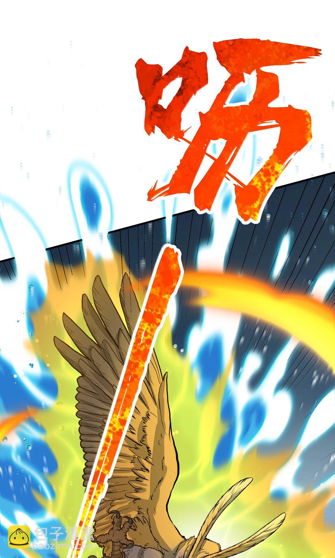 101 八足金鹏(1/2)-第108话