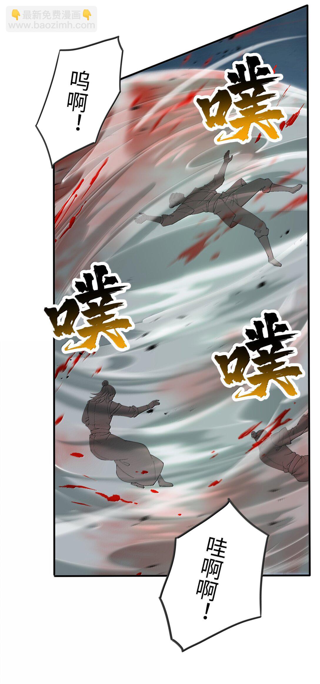 101 八足金鹏(1/2)-第108话