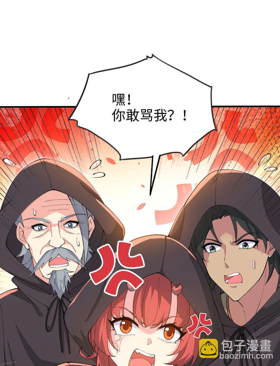 101 八足金鹏(1/2)-第108话