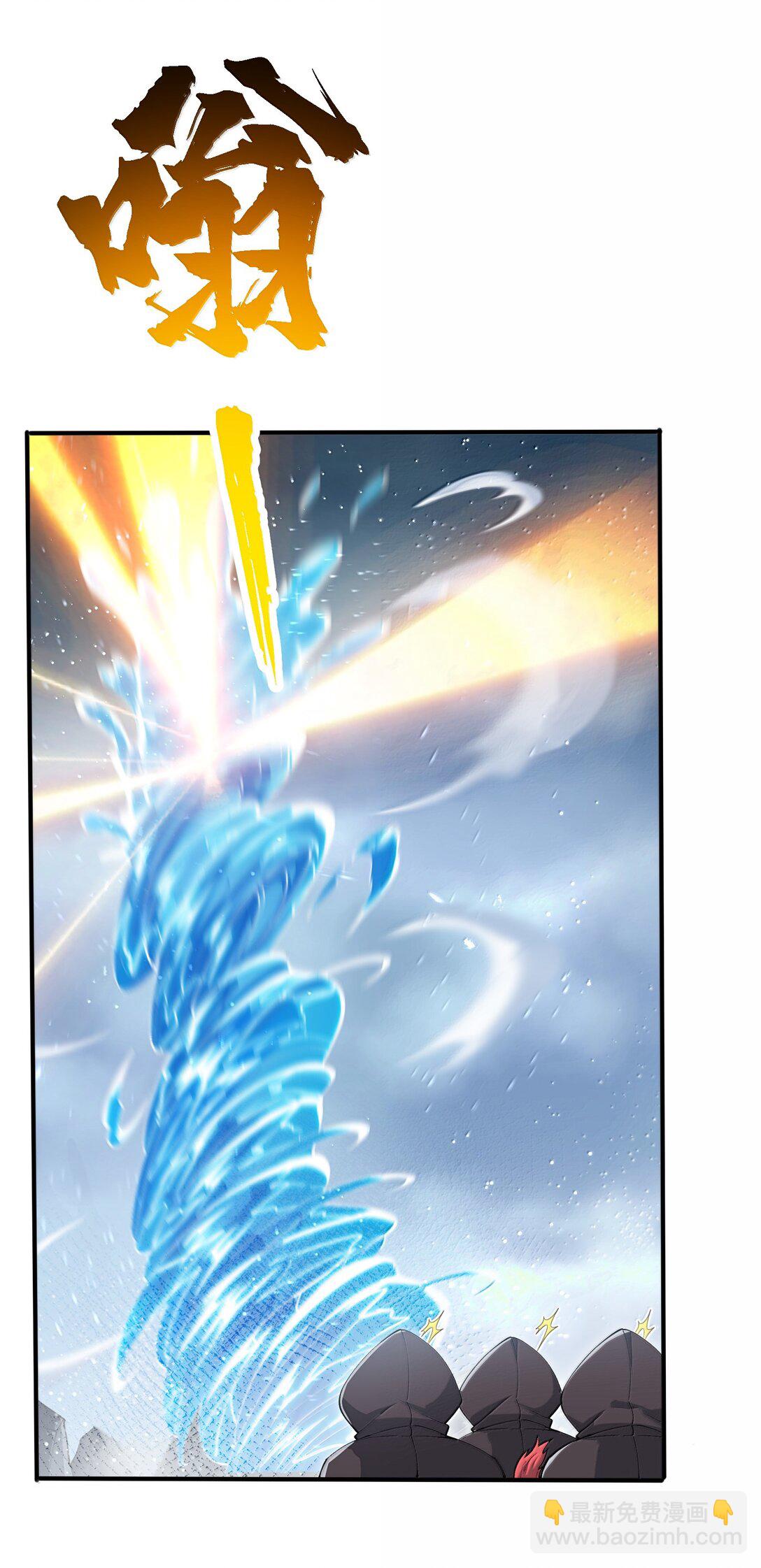 101 八足金鹏(1/2)-第108话