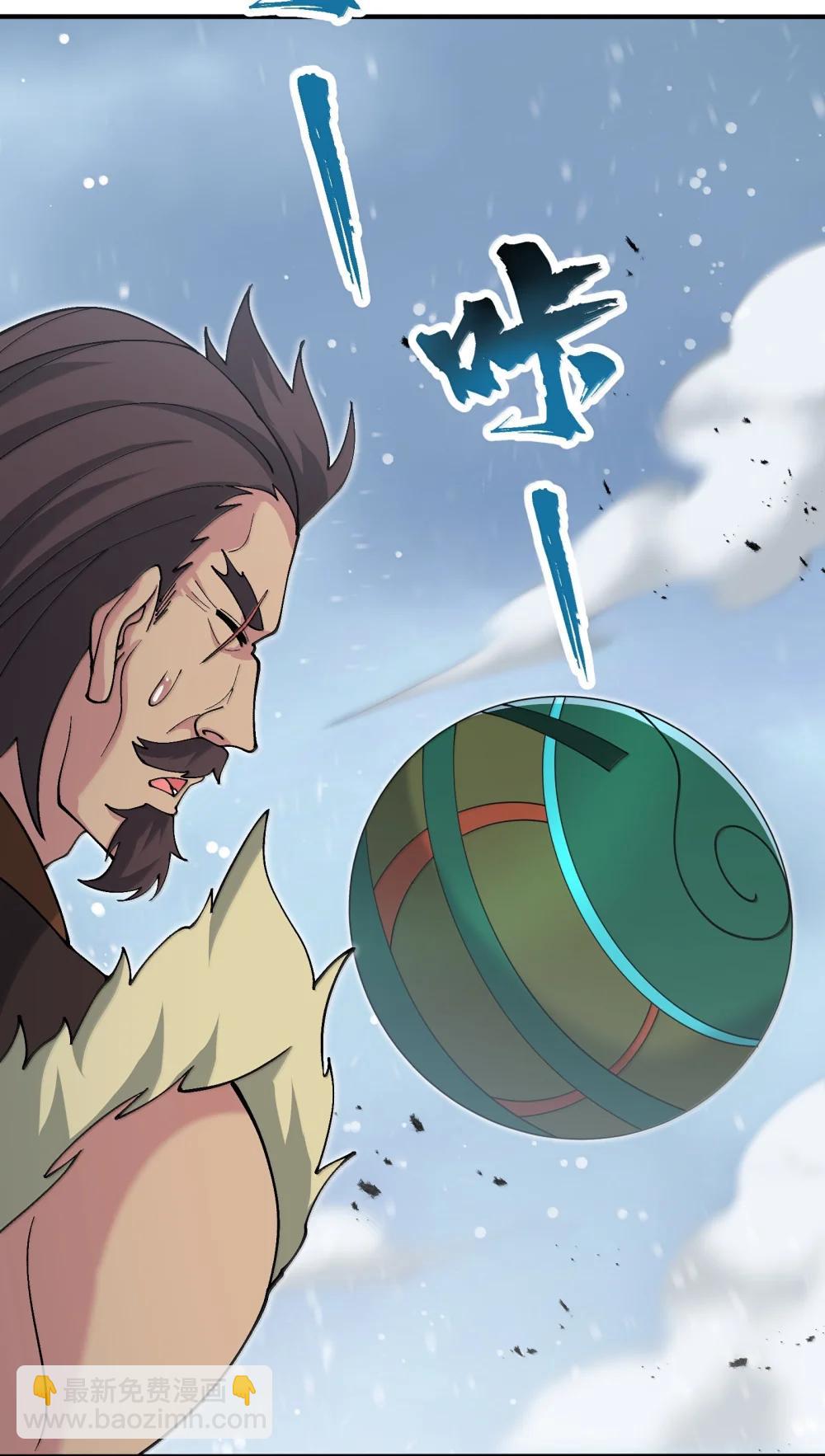 103 不过如此(1/2)-第110话