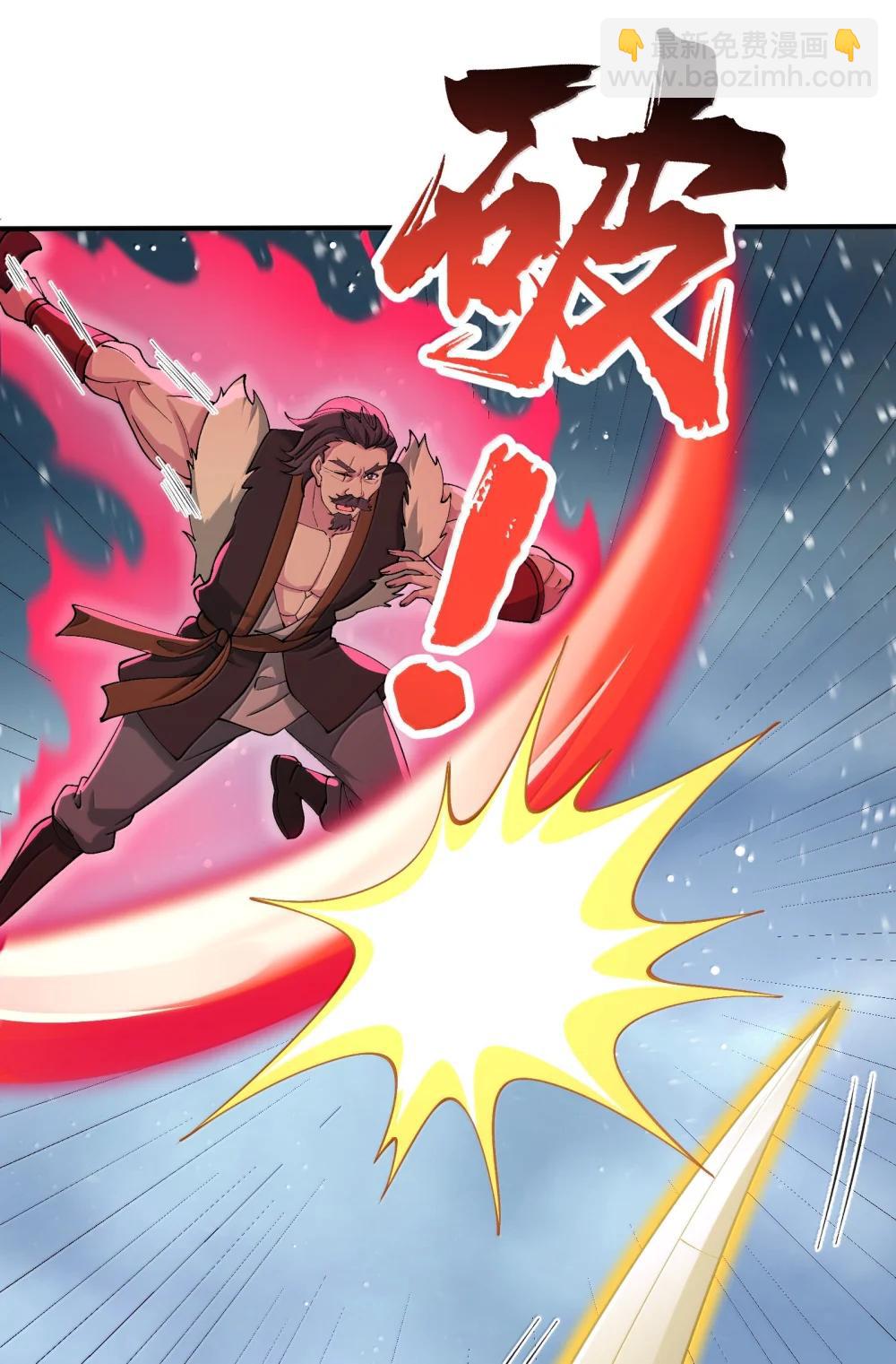 103 不过如此(1/2)-第110话