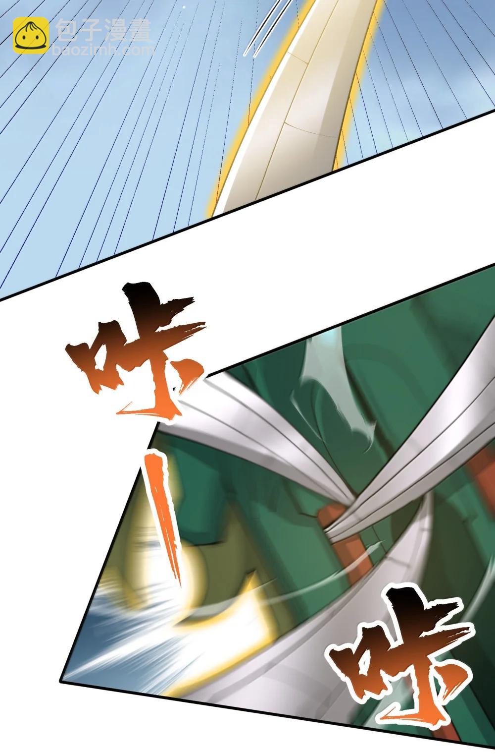 103 不过如此(1/2)-第110话