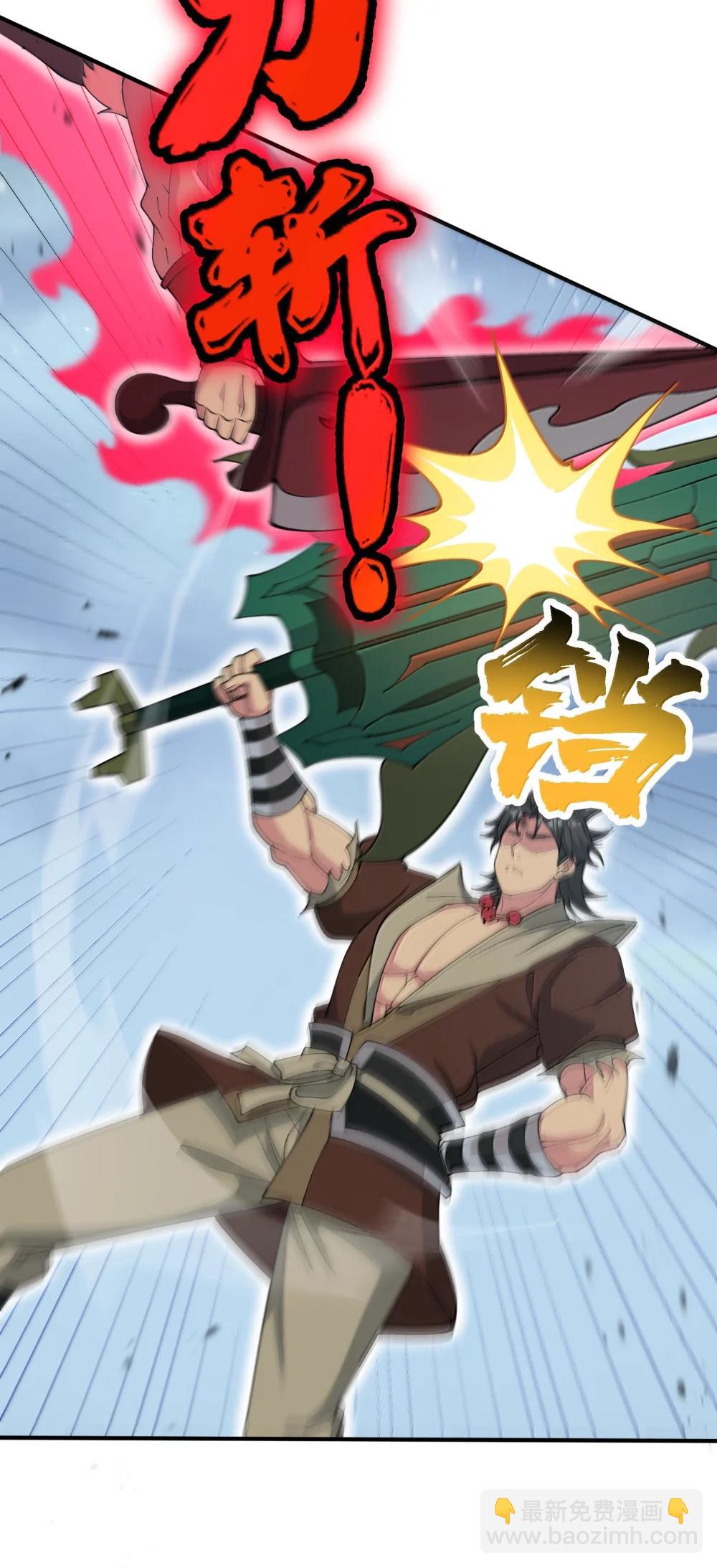 103 不过如此(1/2)-第110话