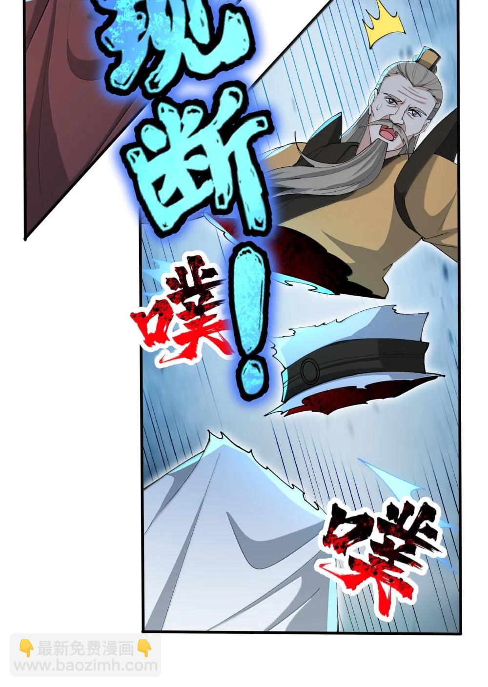 103 不过如此(1/2)-第110话