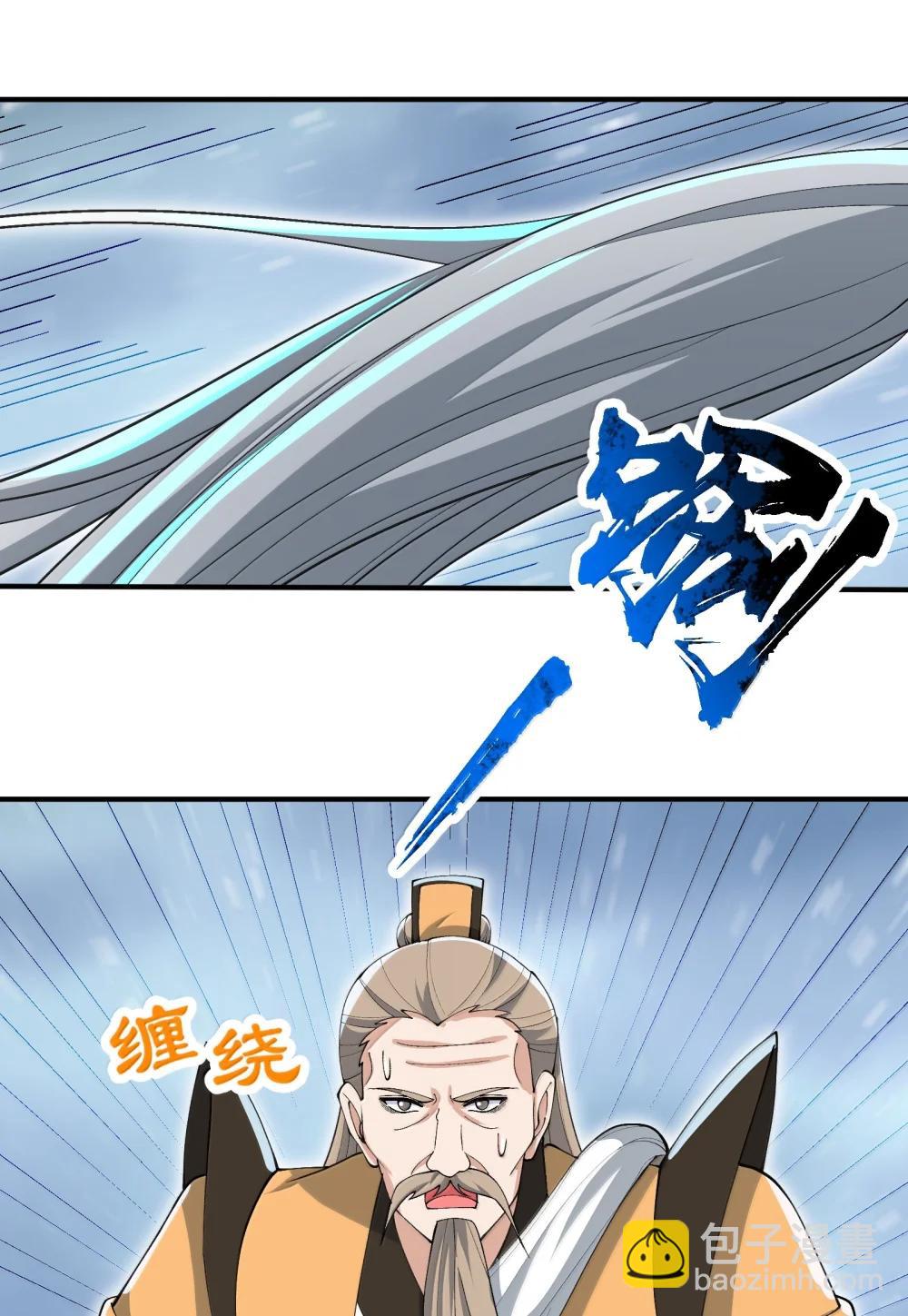 103 不过如此(1/2)-第110话