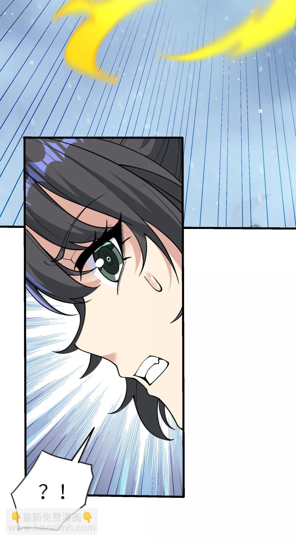 103 不过如此(1/2)-第110话