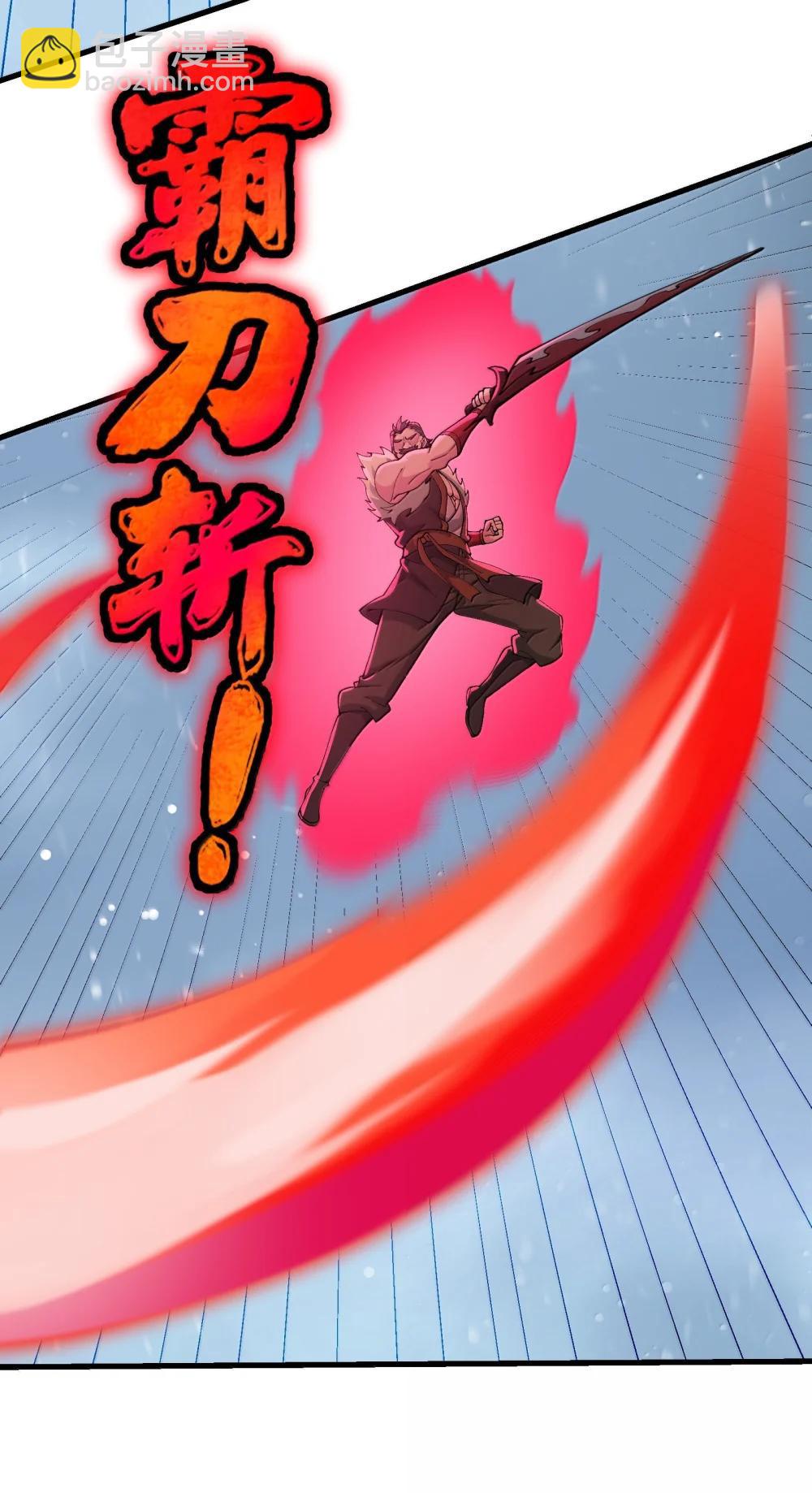 103 不过如此(1/2)-第110话