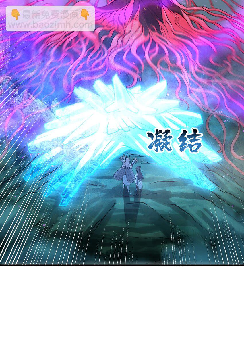 13 不可名状的灾厄(1/2)-第14话