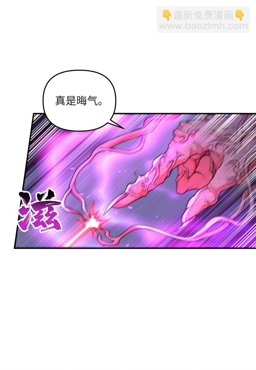 13 不可名状的灾厄(1/2)-第14话