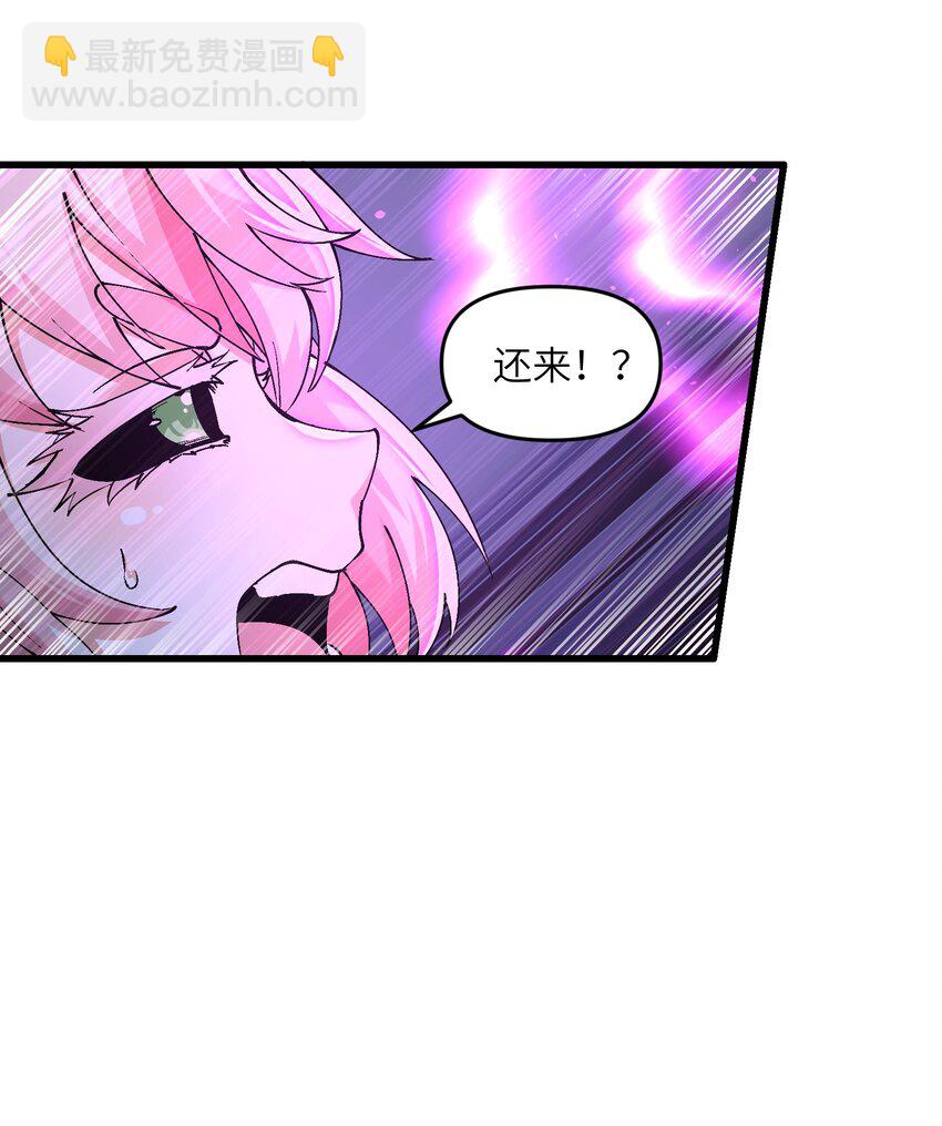 13 不可名状的灾厄(1/2)-第14话