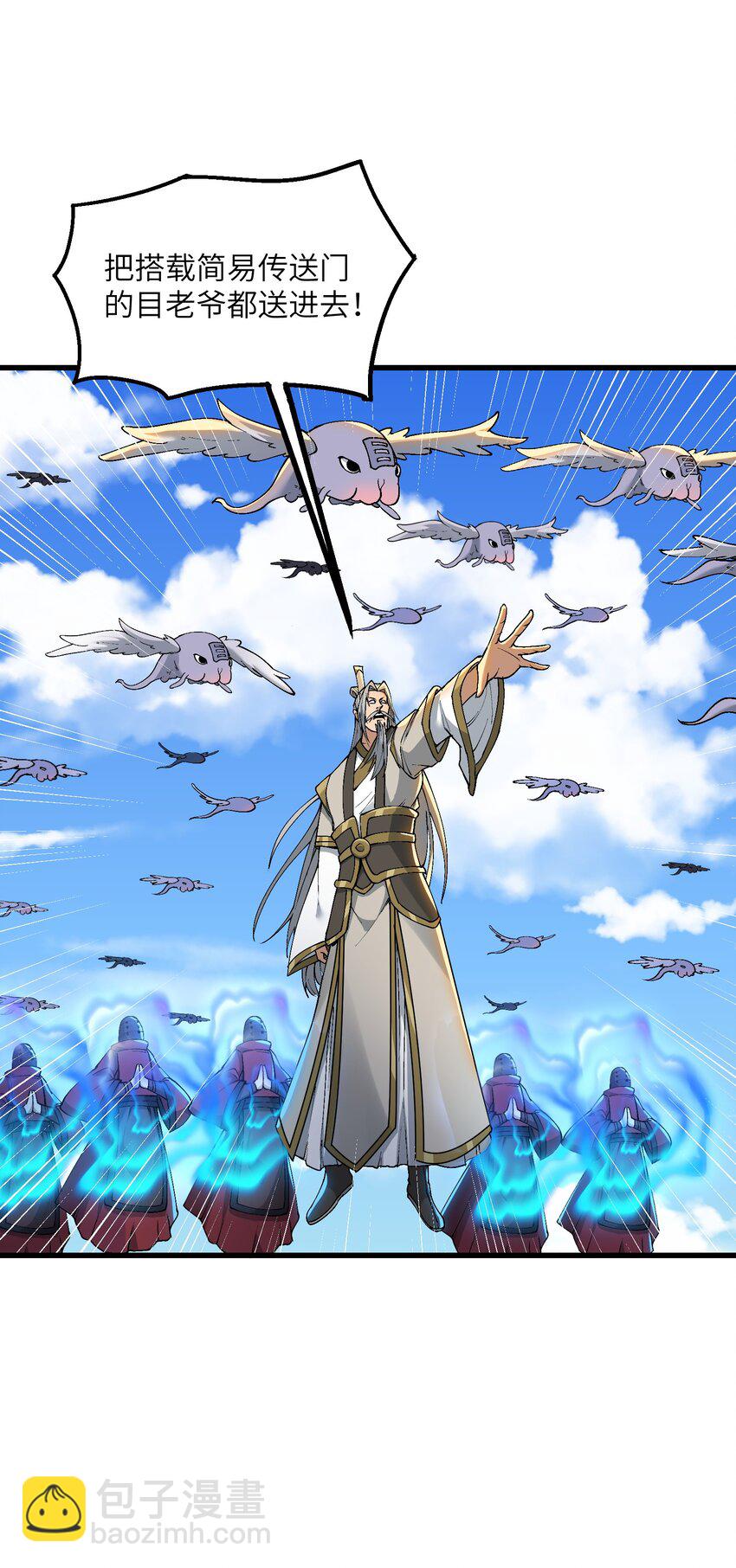 13 不可名状的灾厄(1/2)-第14话