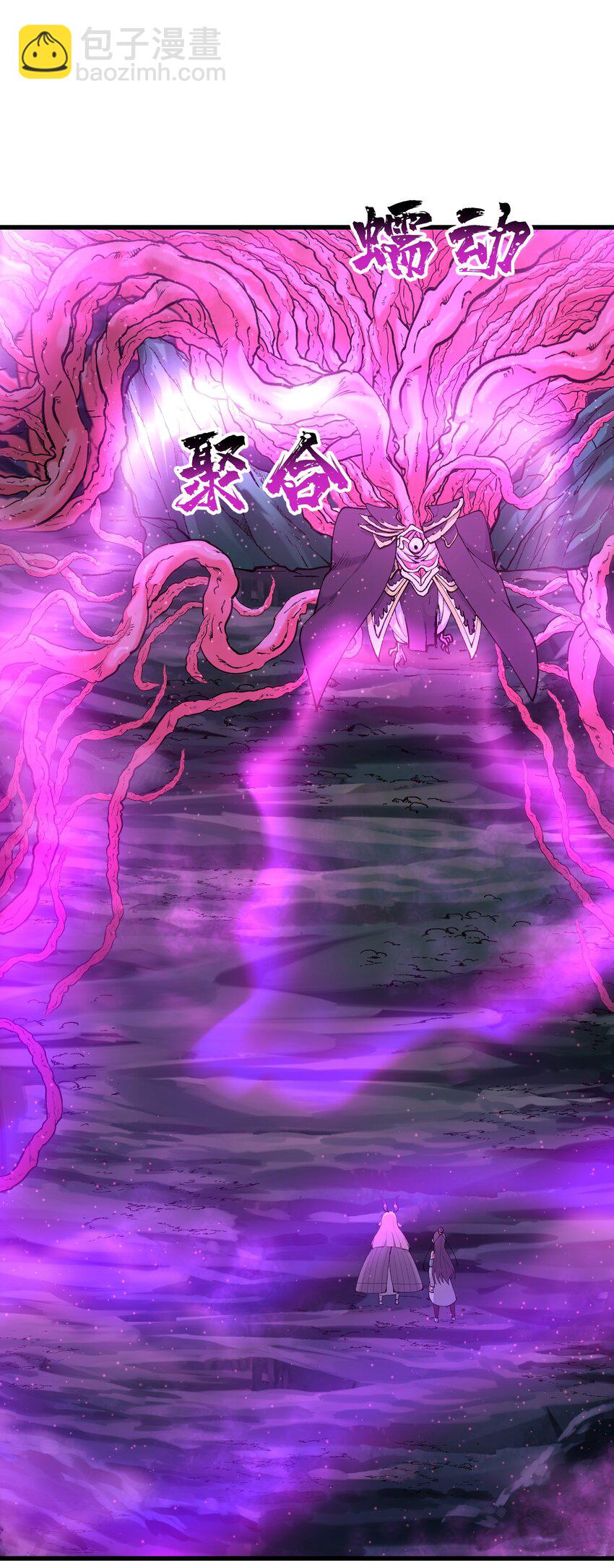 13 不可名状的灾厄(1/2)-第14话