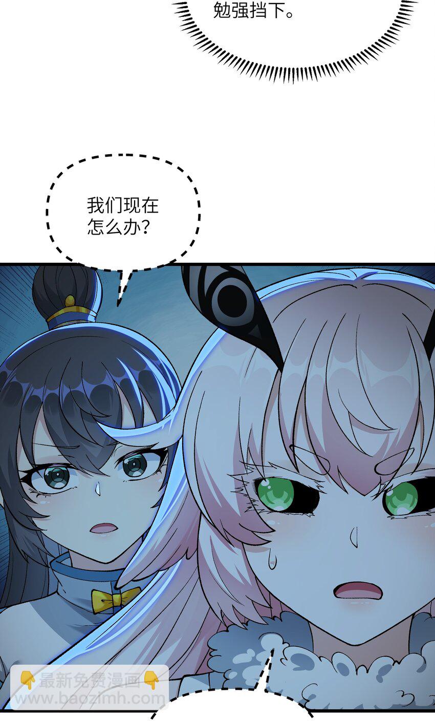 13 不可名状的灾厄(1/2)-第14话