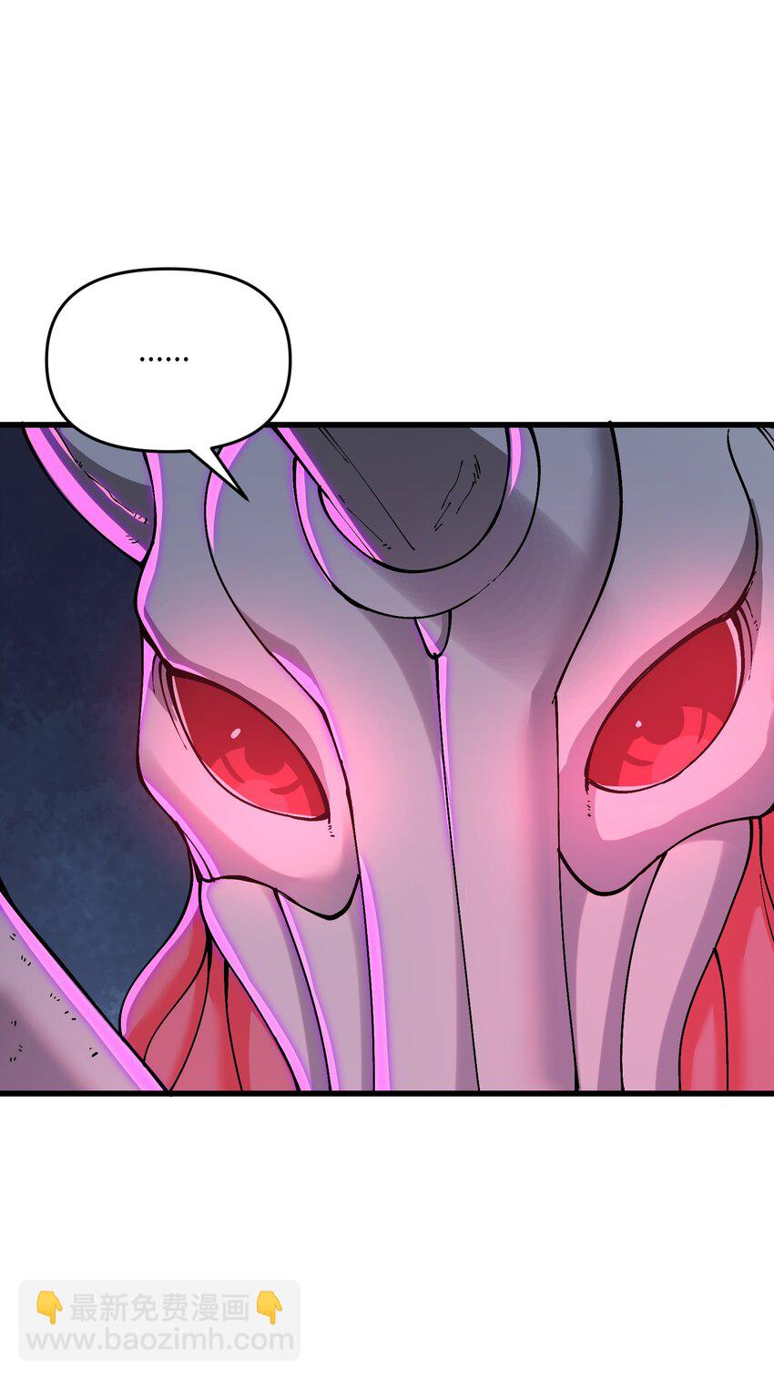 13 不可名状的灾厄(1/2)-第14话