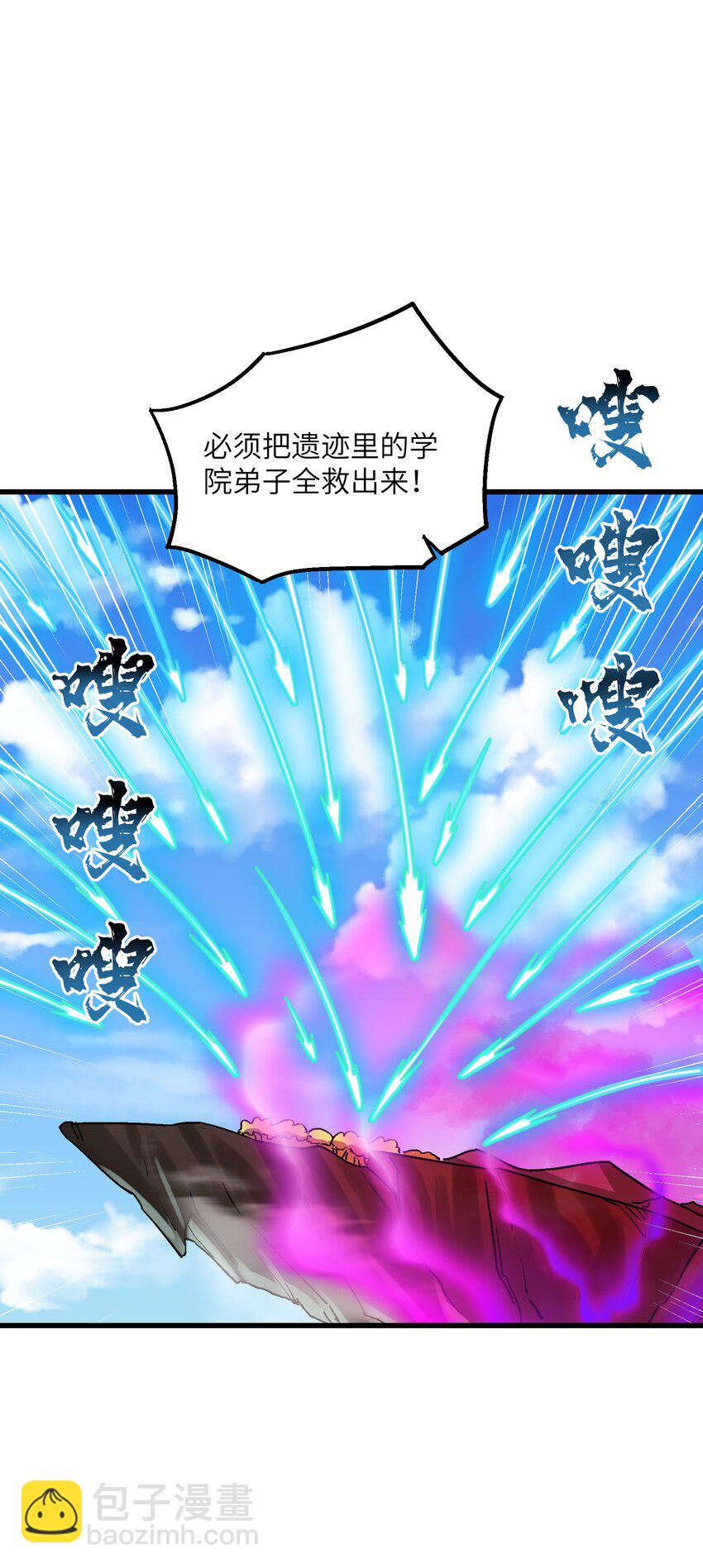 13 不可名状的灾厄(1/2)-第14话