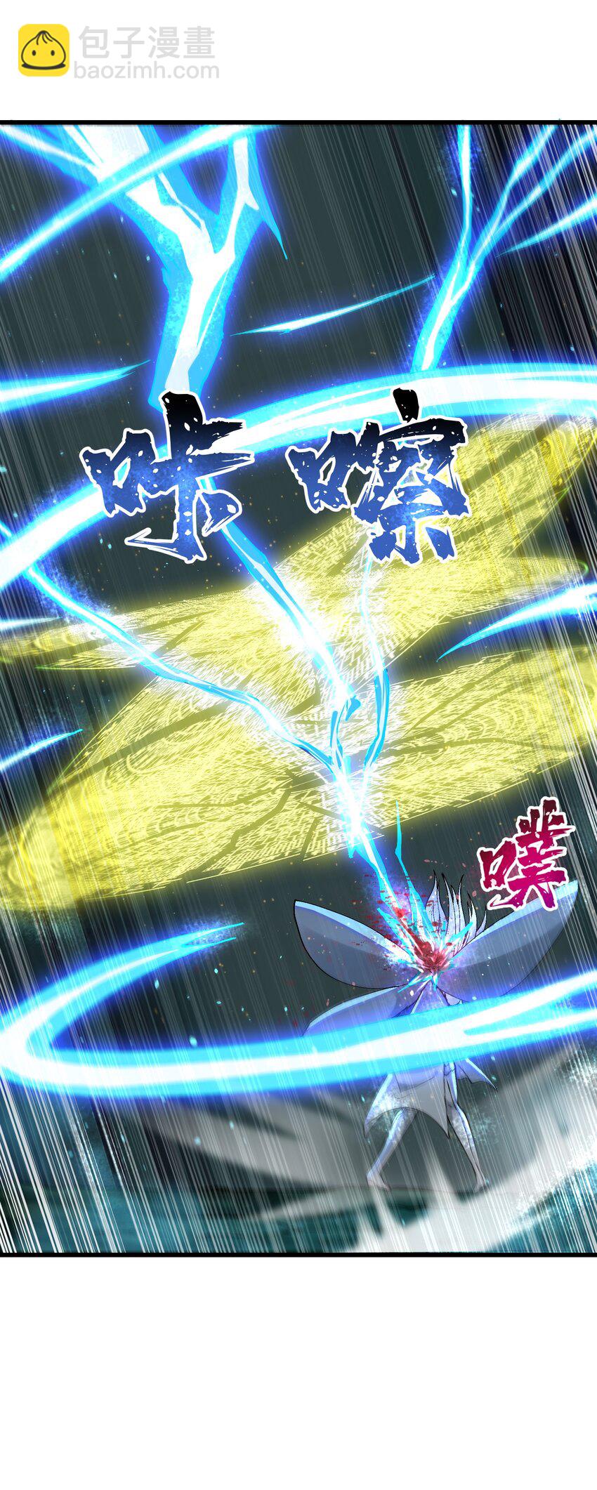 13 不可名状的灾厄(1/2)-第14话