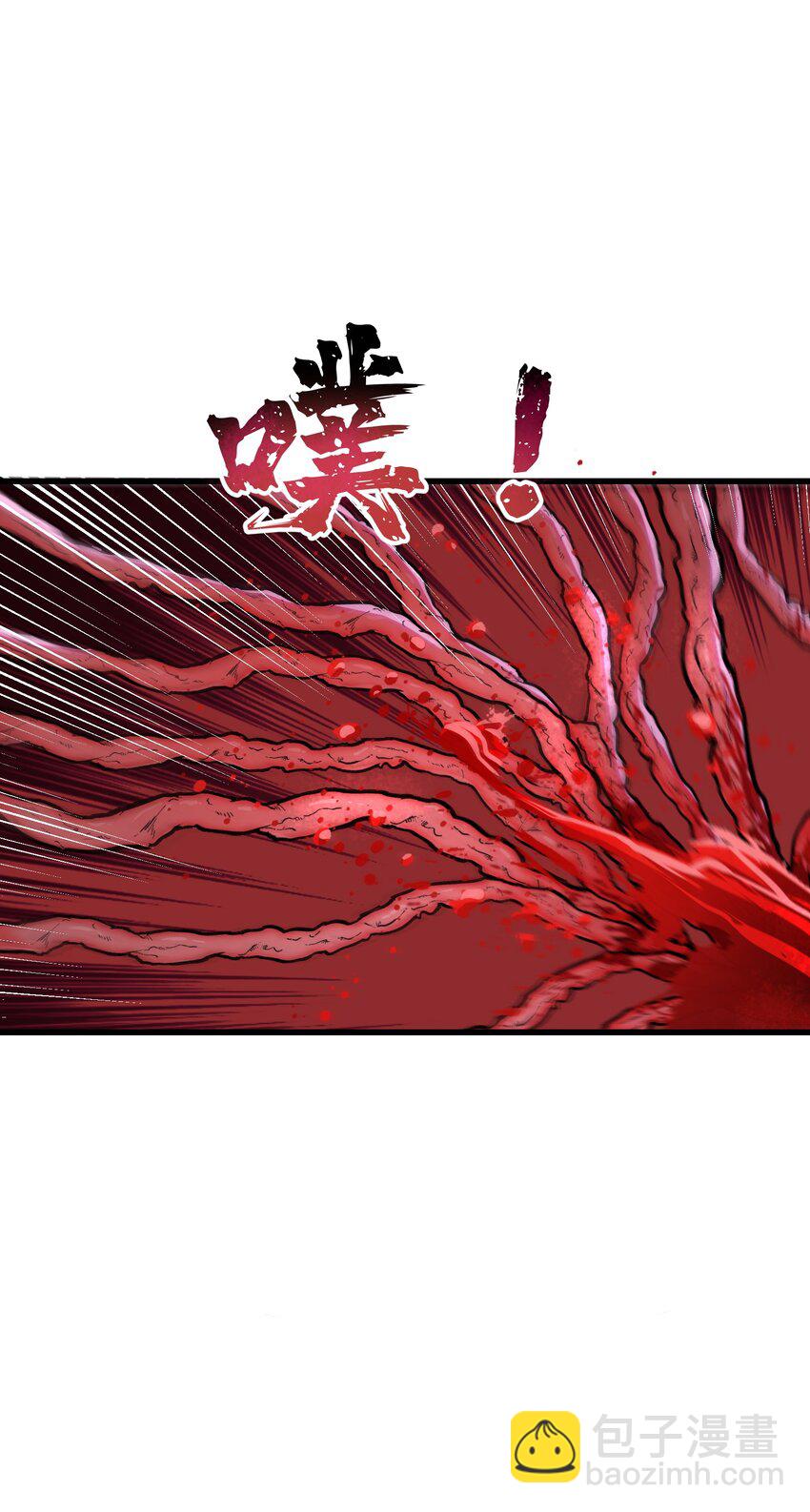 13 不可名状的灾厄(1/2)-第14话