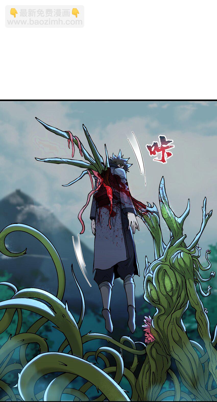 13 不可名状的灾厄(1/2)-第14话