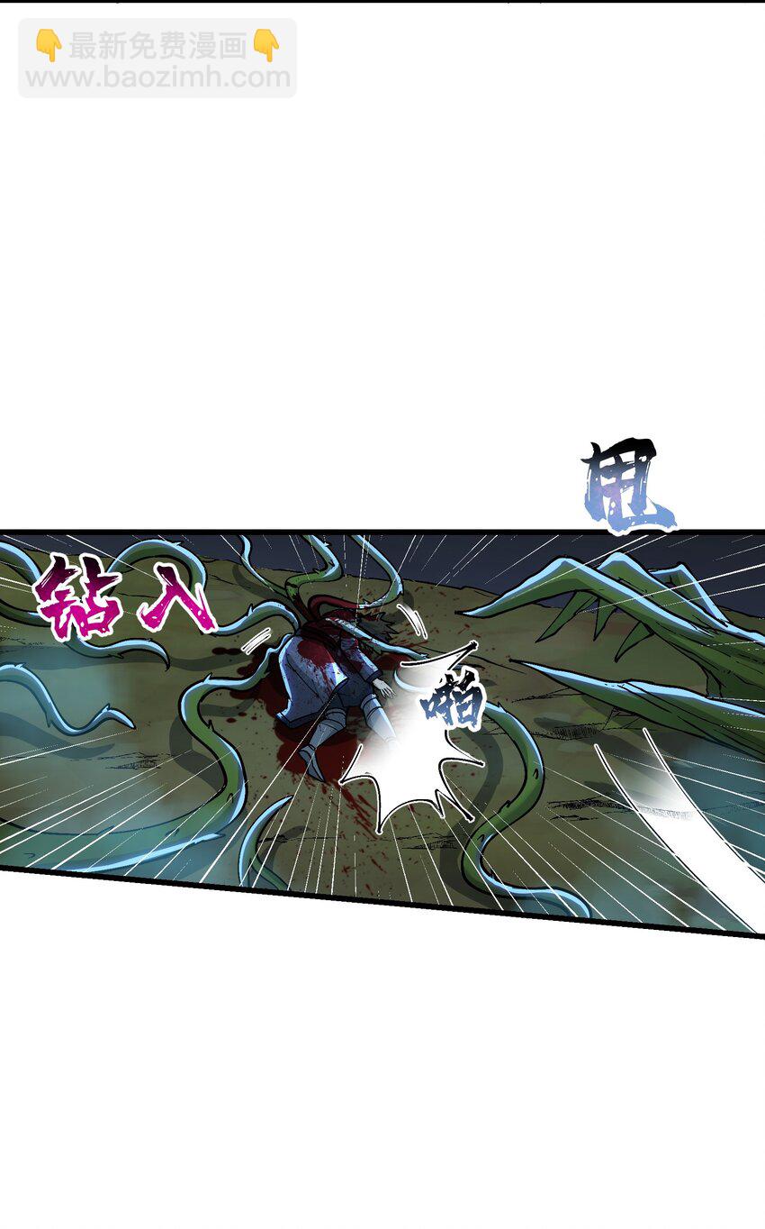 13 不可名状的灾厄(1/2)-第14话