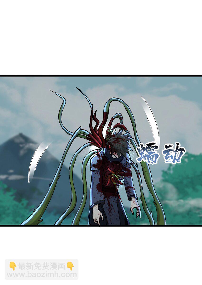 13 不可名状的灾厄(1/2)-第14话