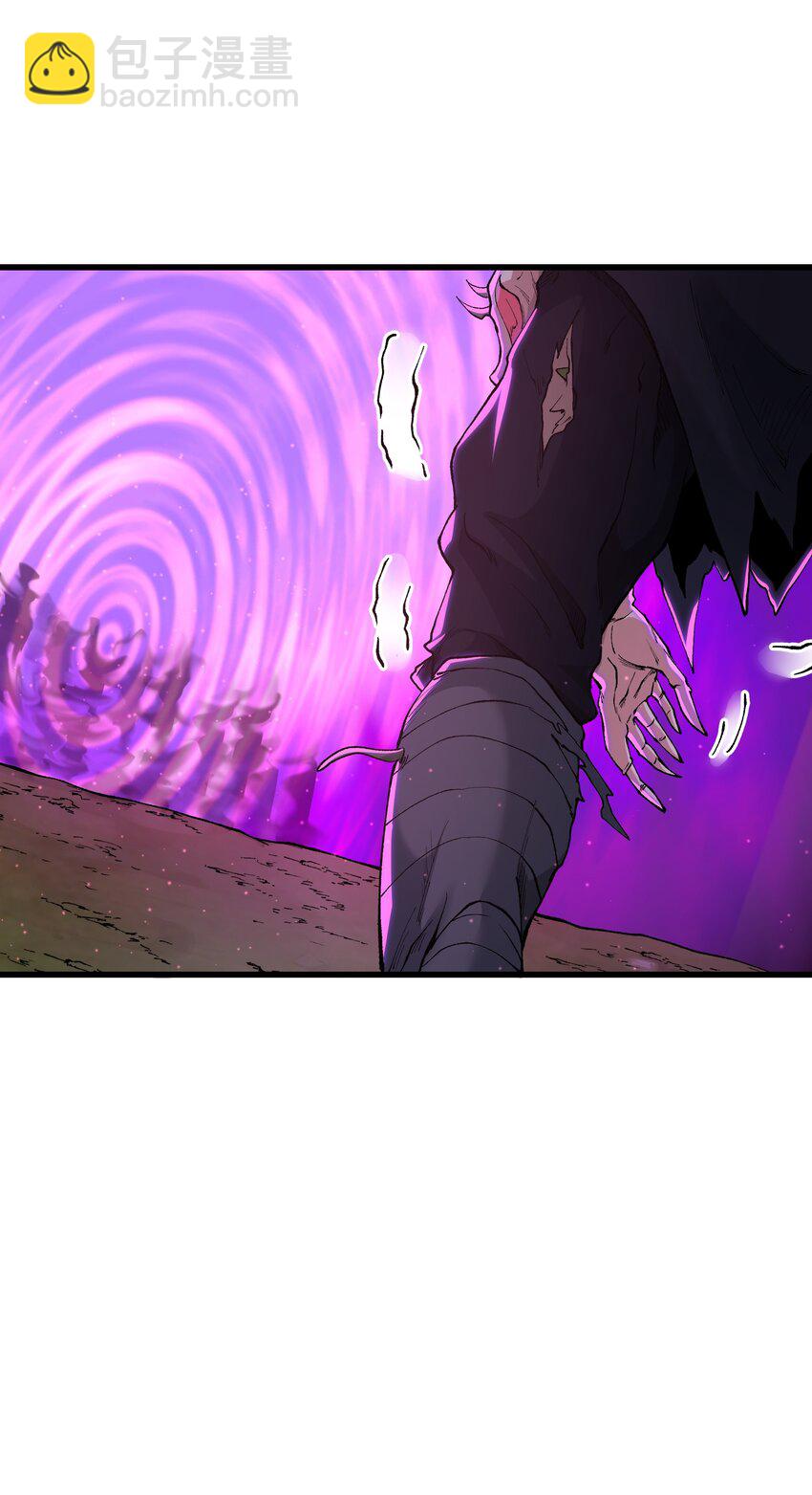 13 不可名状的灾厄(1/2)-第14话