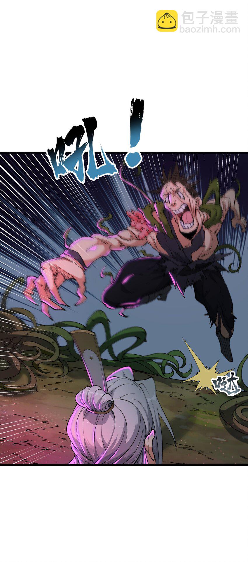 13 不可名状的灾厄(1/2)-第14话