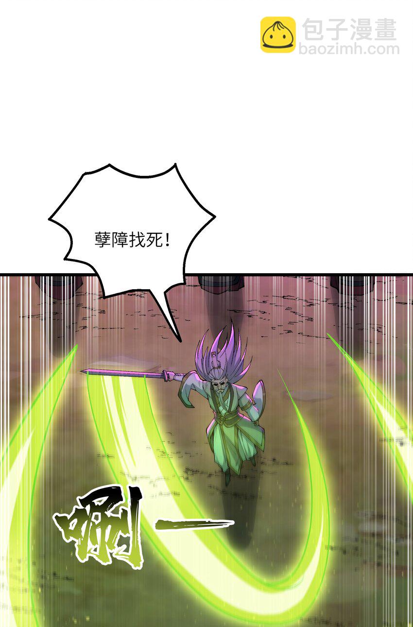 13 不可名状的灾厄(1/2)-第14话