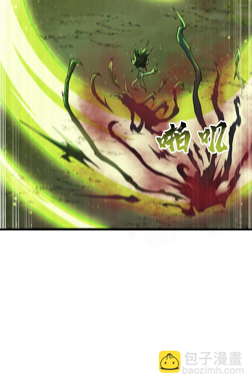 13 不可名状的灾厄(1/2)-第14话