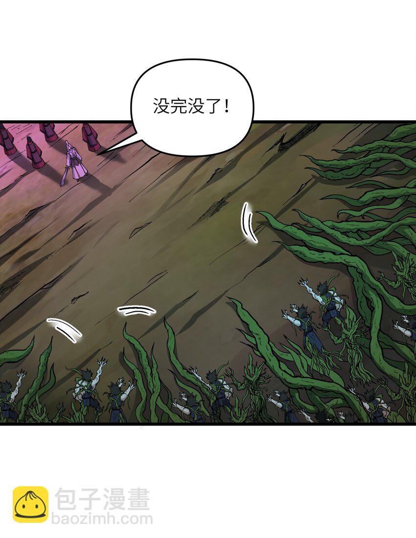 13 不可名状的灾厄(1/2)-第14话