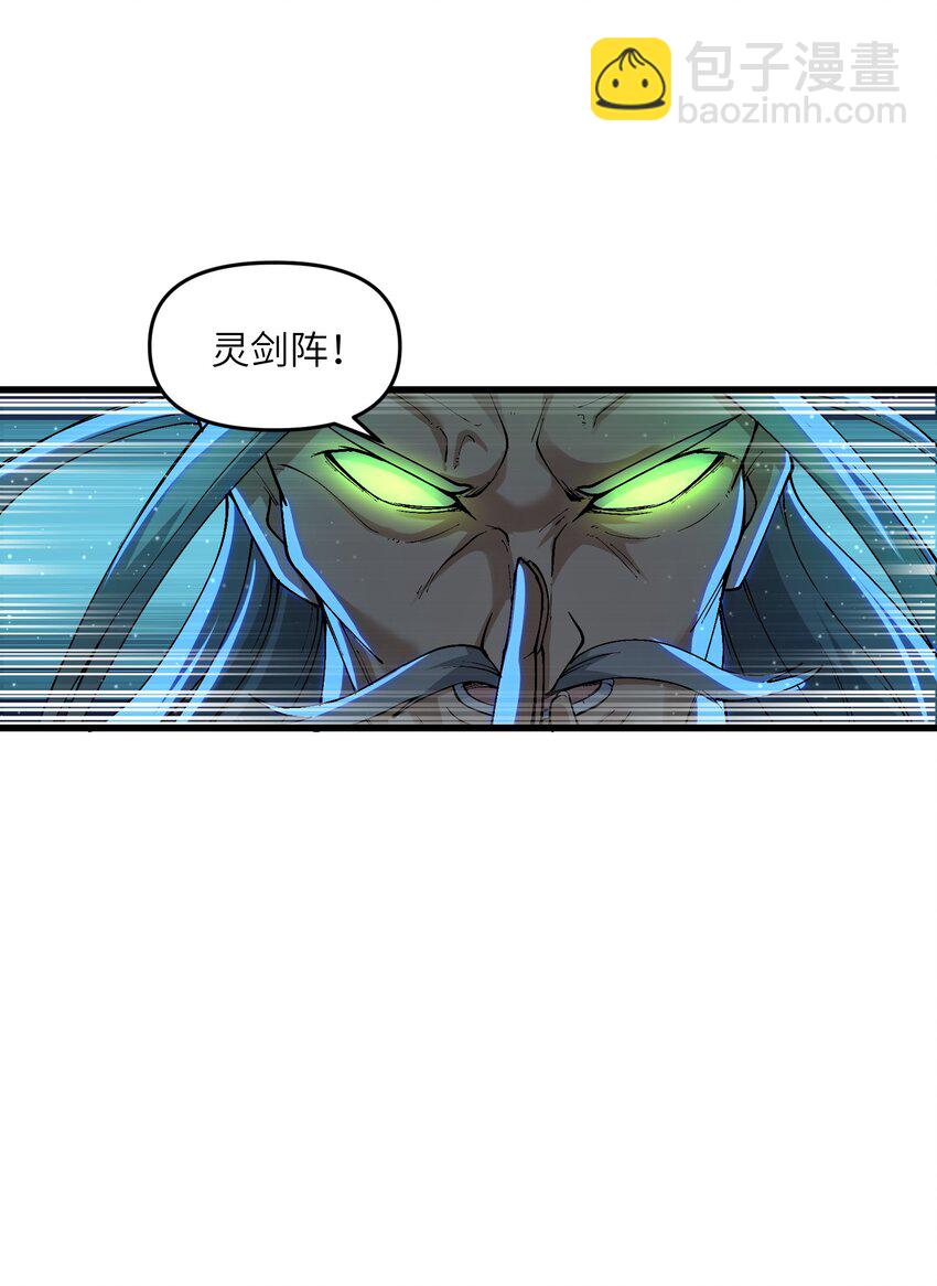 13 不可名状的灾厄(1/2)-第14话