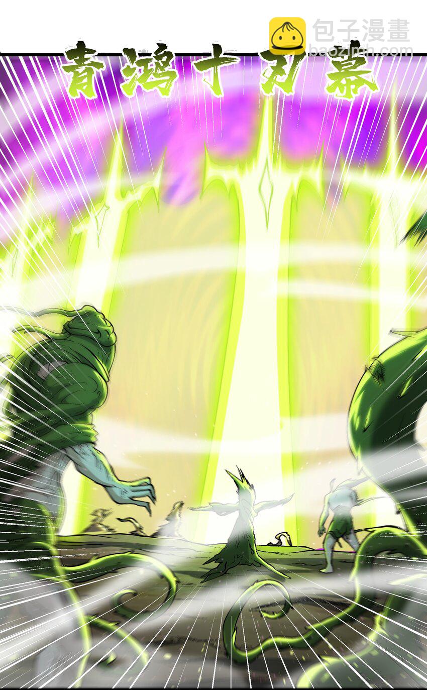 13 不可名状的灾厄(1/2)-第14话