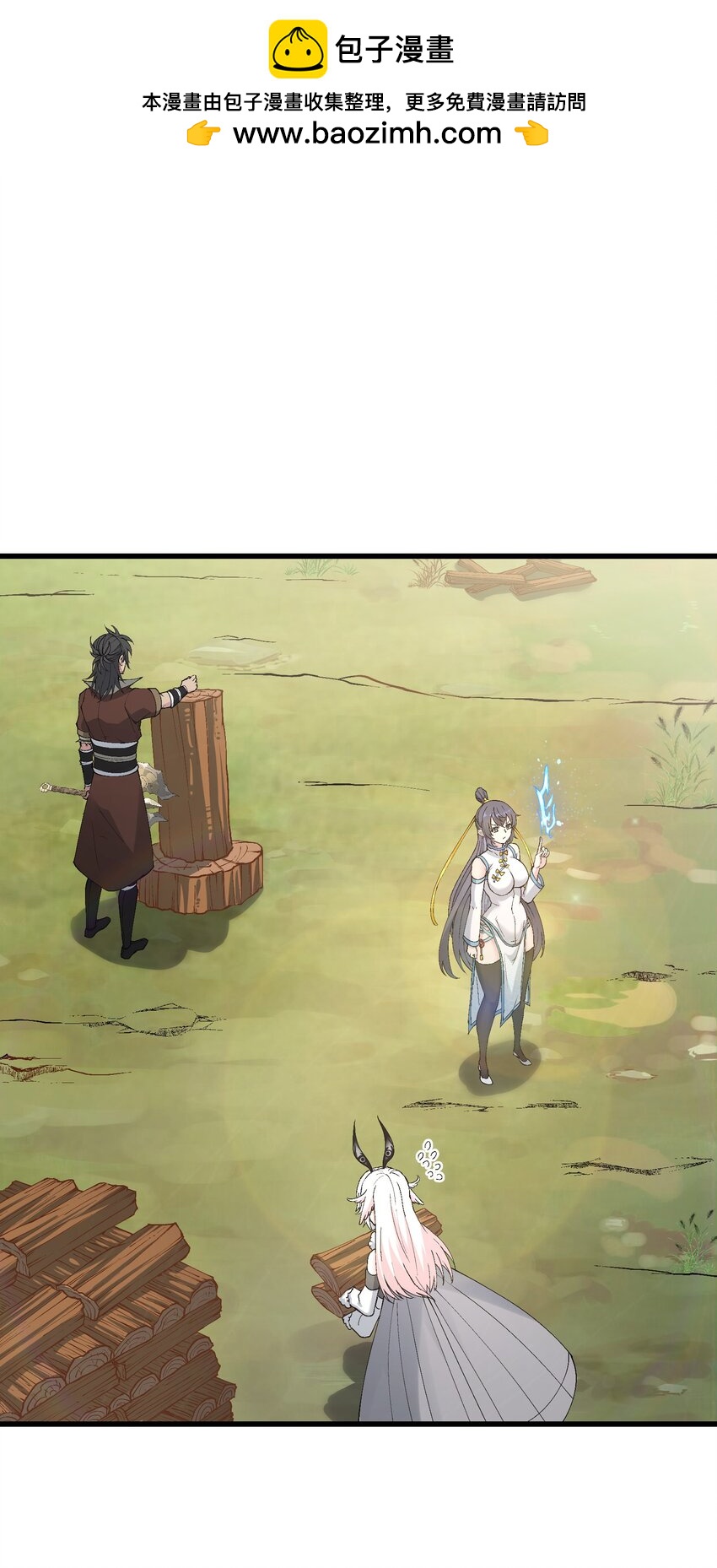 15 醋(1/2)-第16话