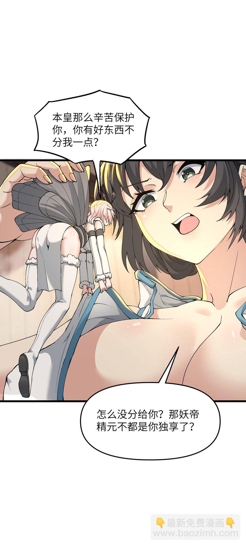 15 醋(1/2)-第16话