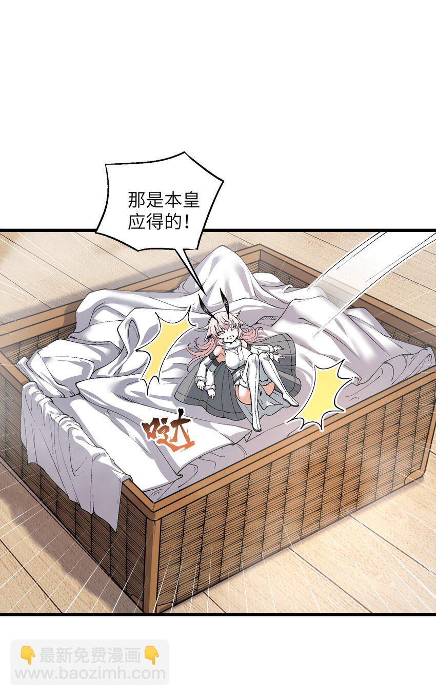 15 醋(1/2)-第16话