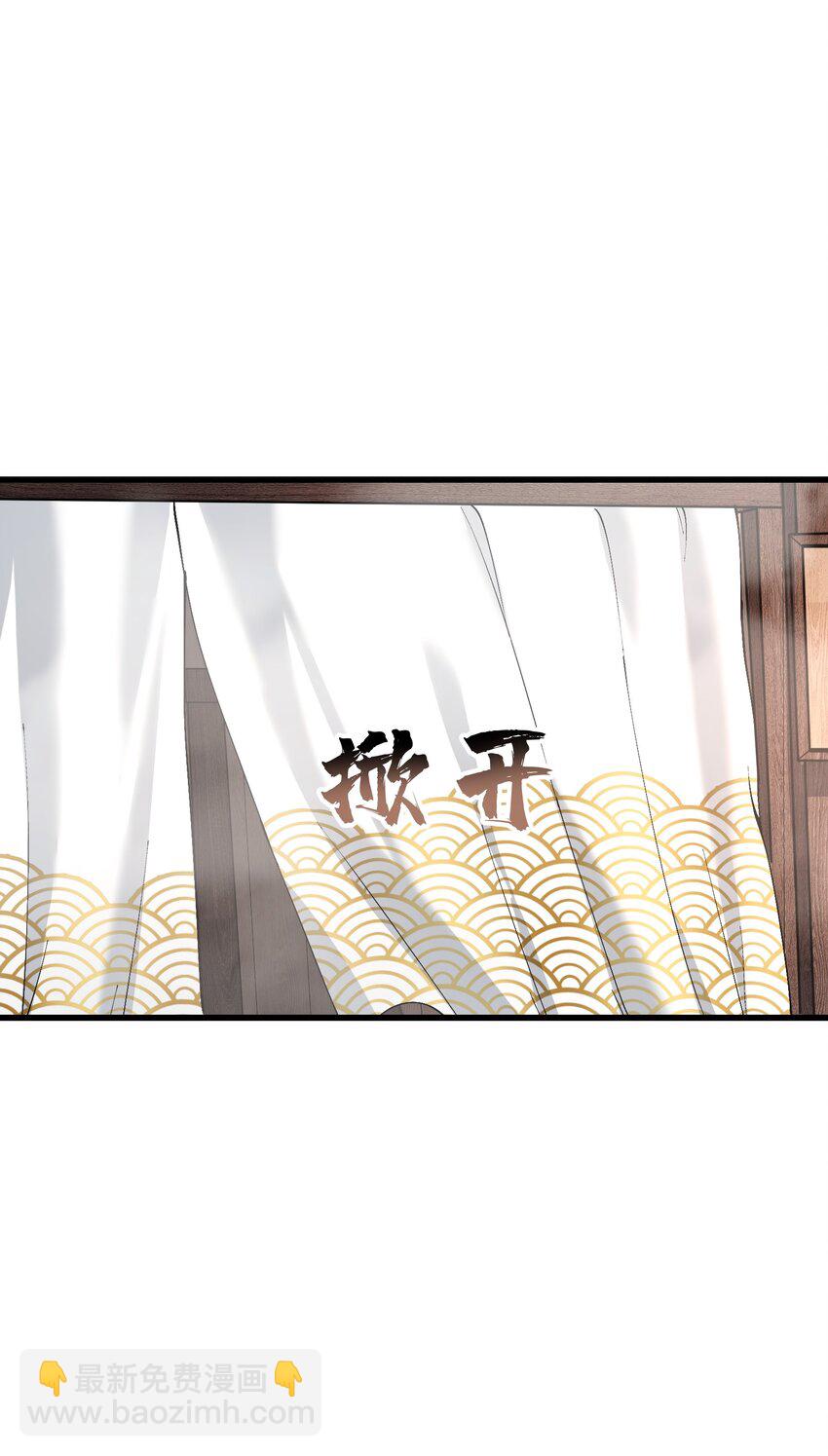 15 醋(1/2)-第16话