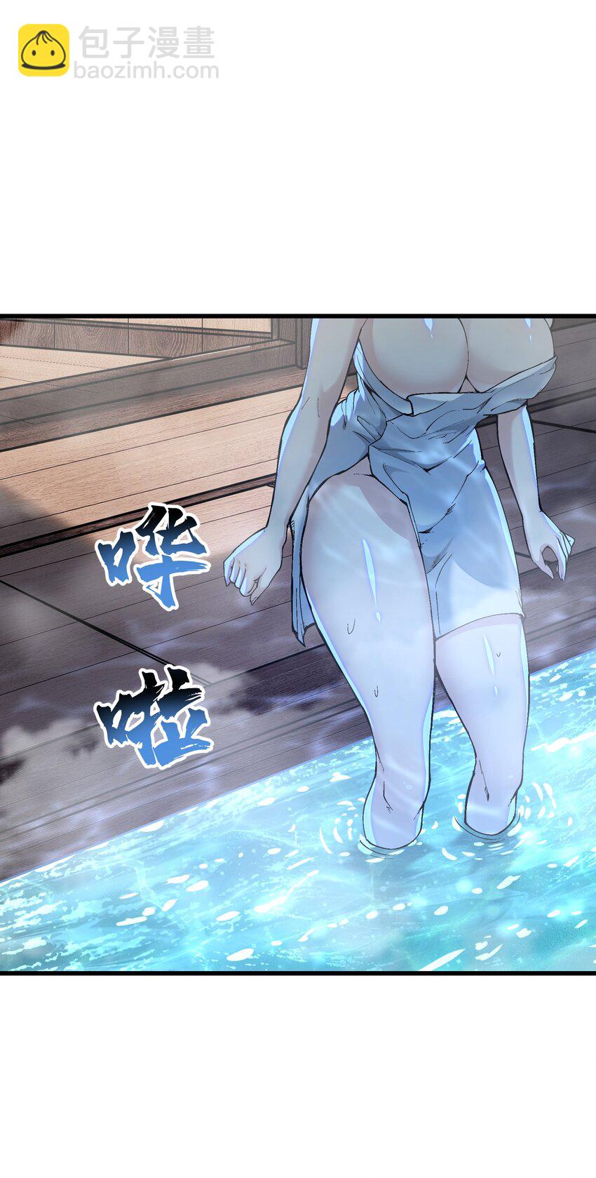 15 醋(1/2)-第16话