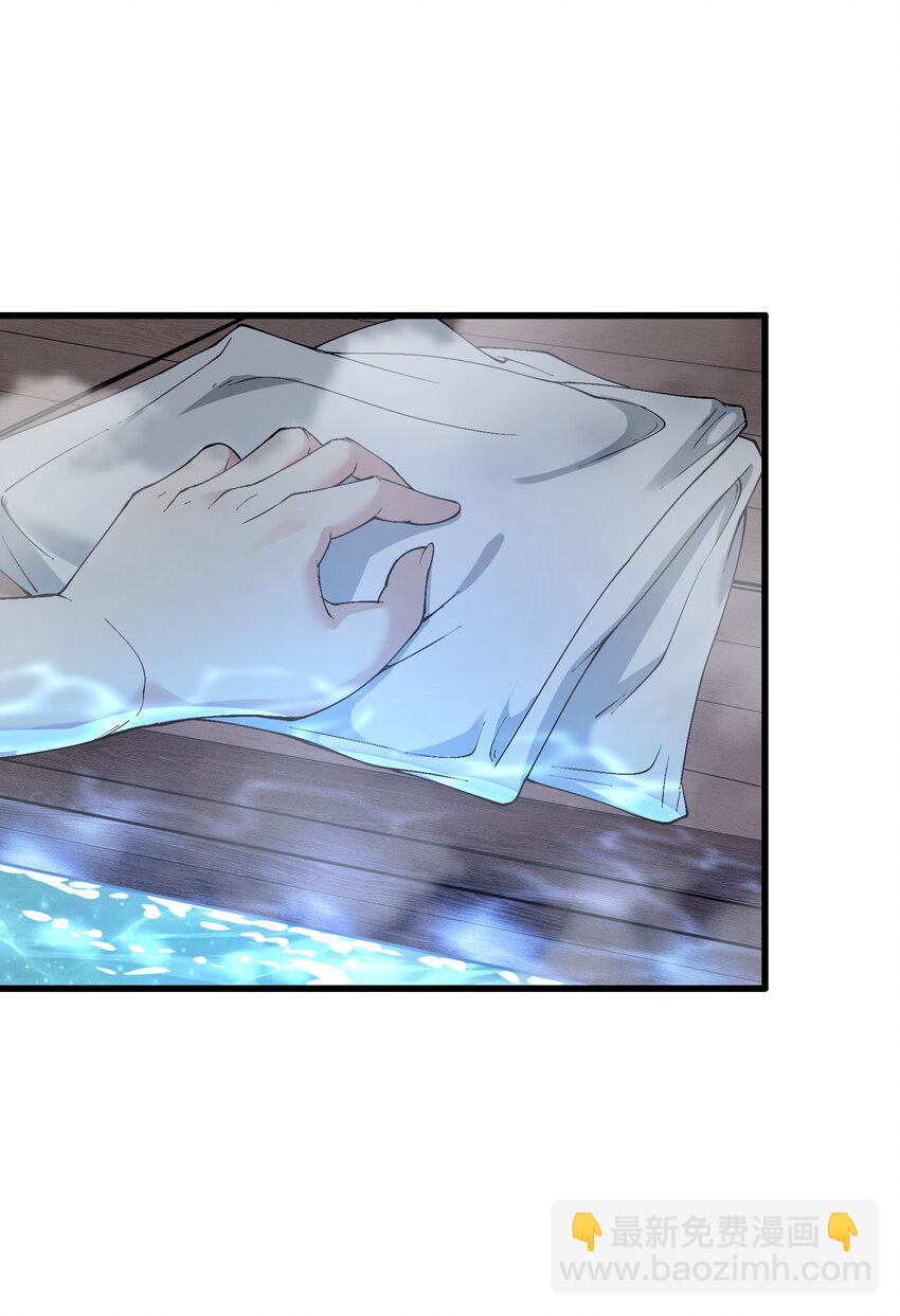 15 醋(1/2)-第16话