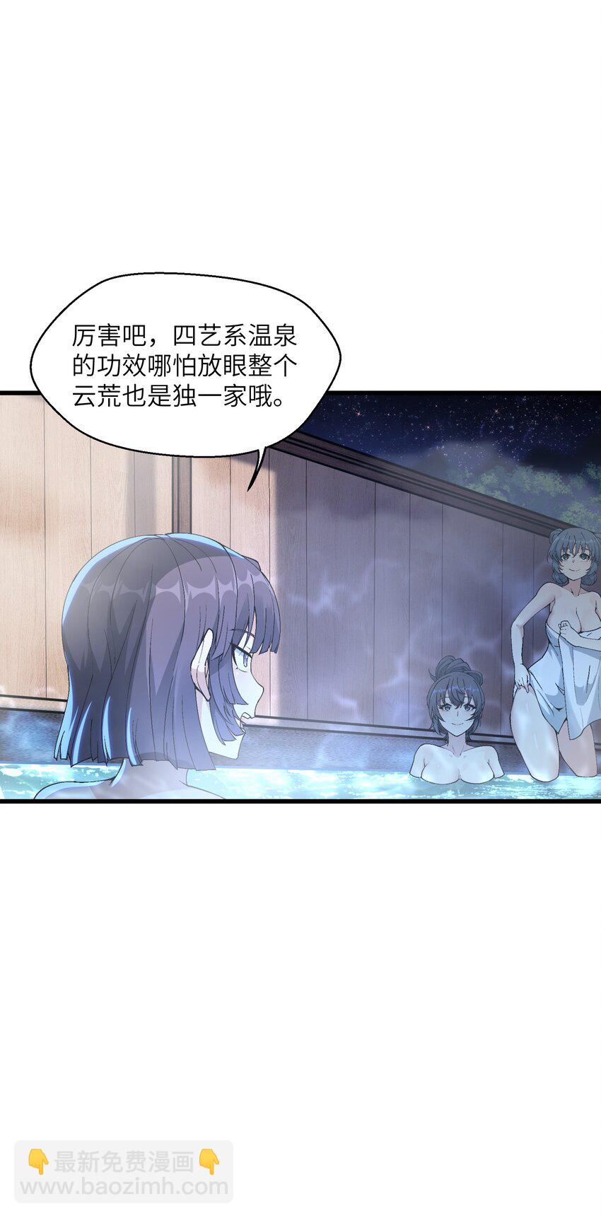 15 醋(1/2)-第16话