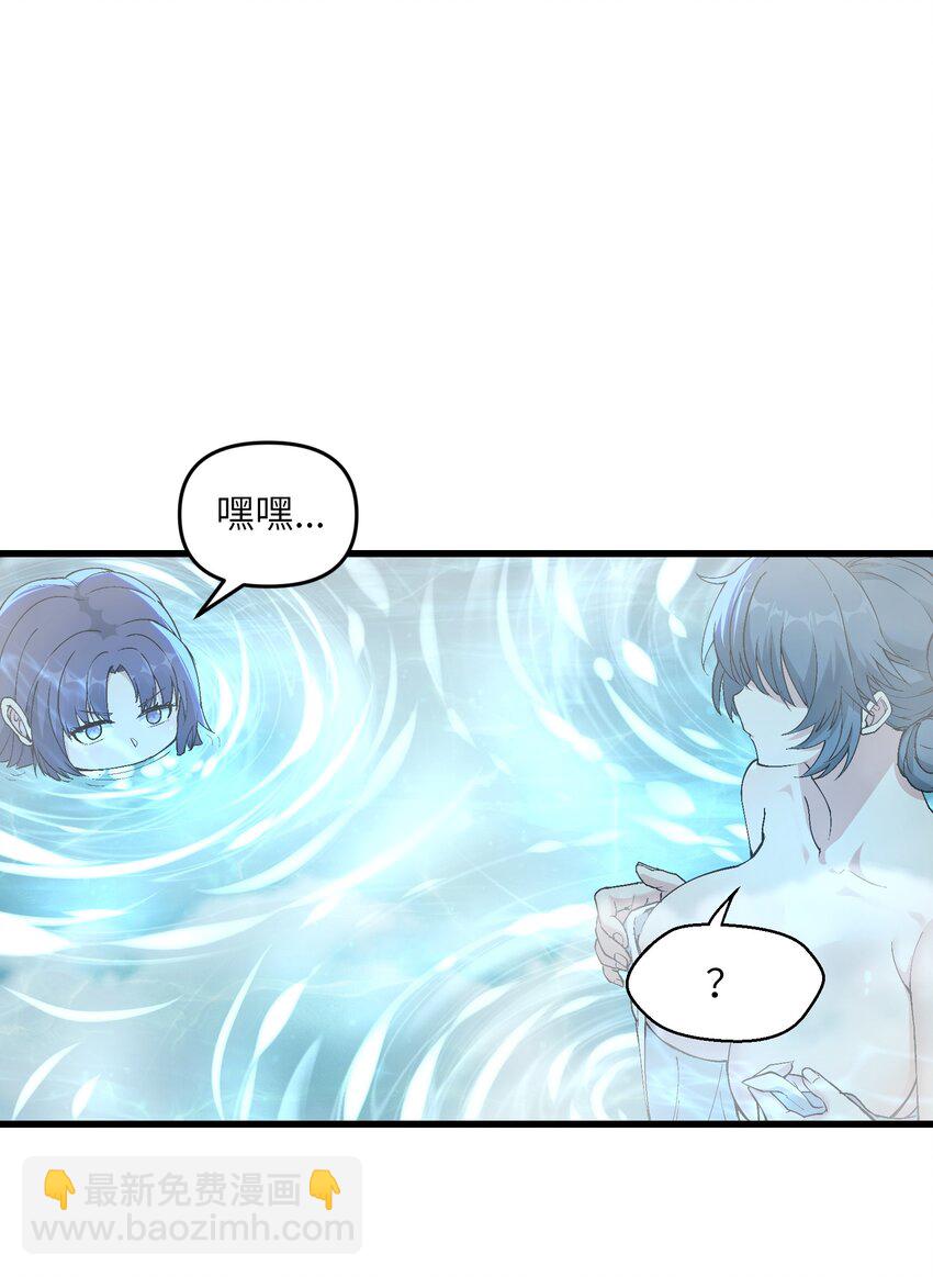 15 醋(1/2)-第16话