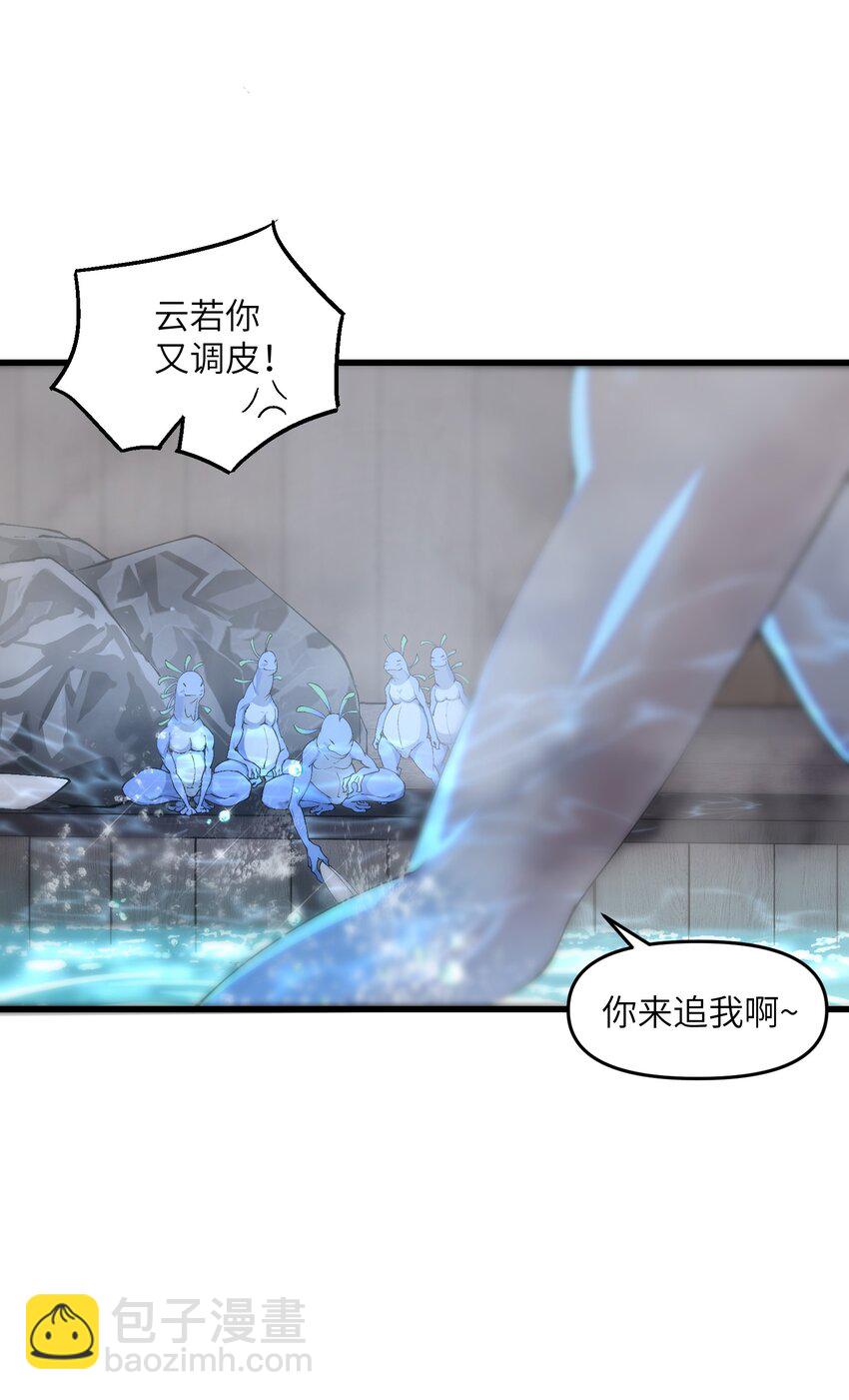 15 醋(1/2)-第16话