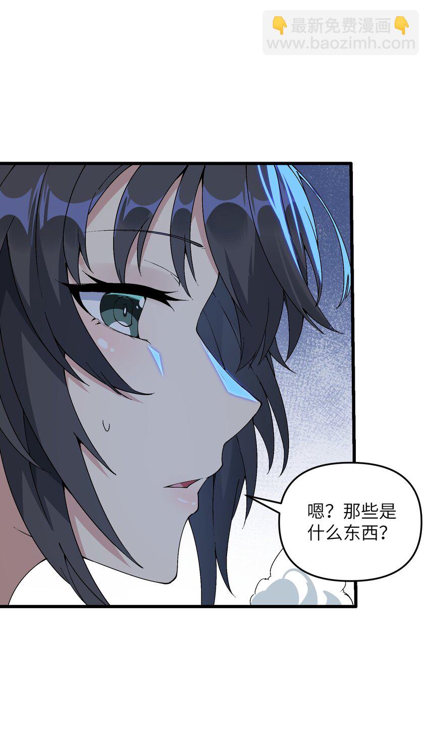 15 醋(1/2)-第16话