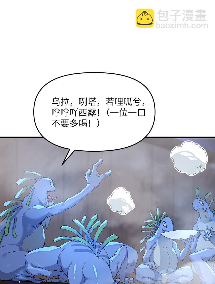 15 醋(1/2)-第16话