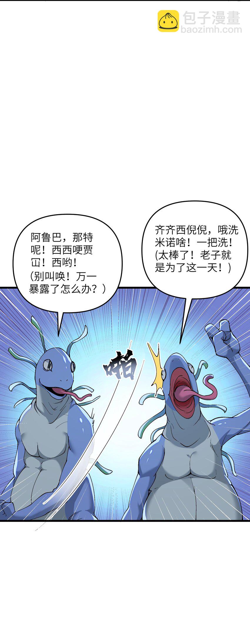 15 醋(1/2)-第16话