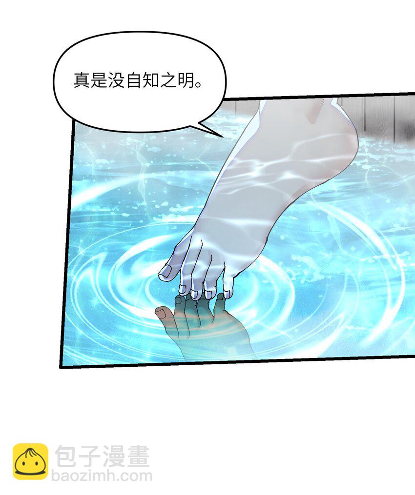 15 醋(1/2)-第16话