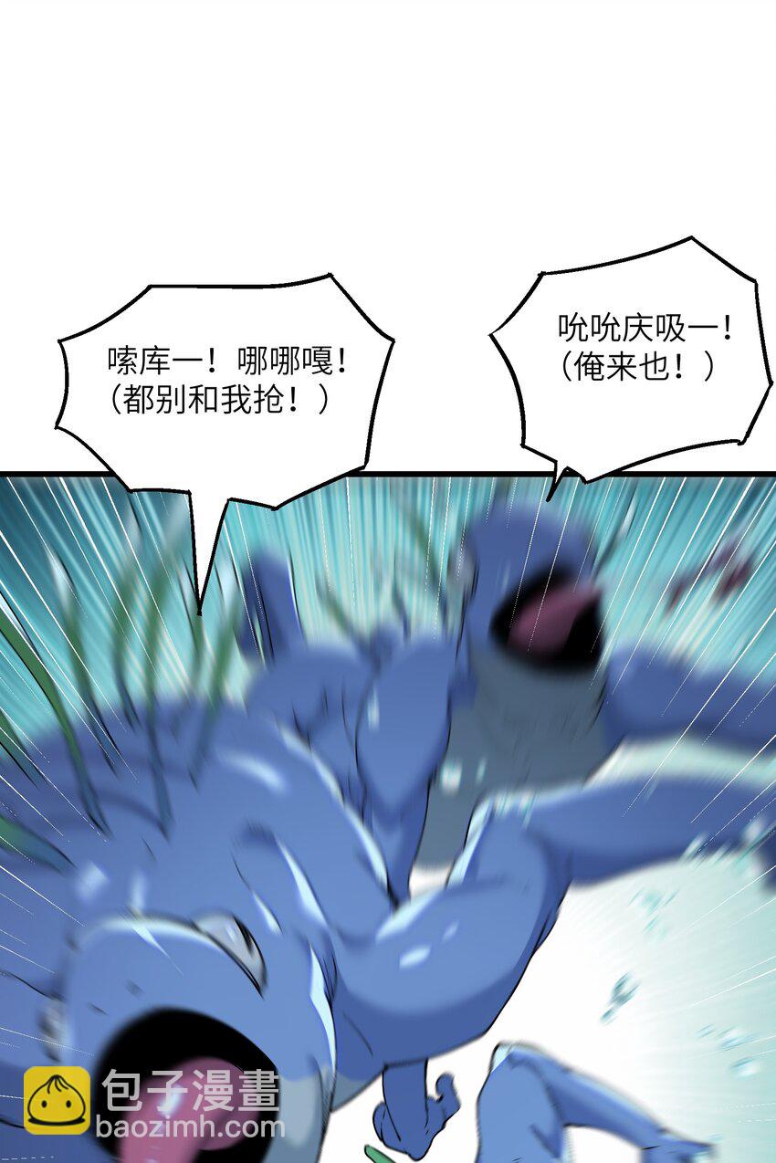 15 醋(1/2)-第16话