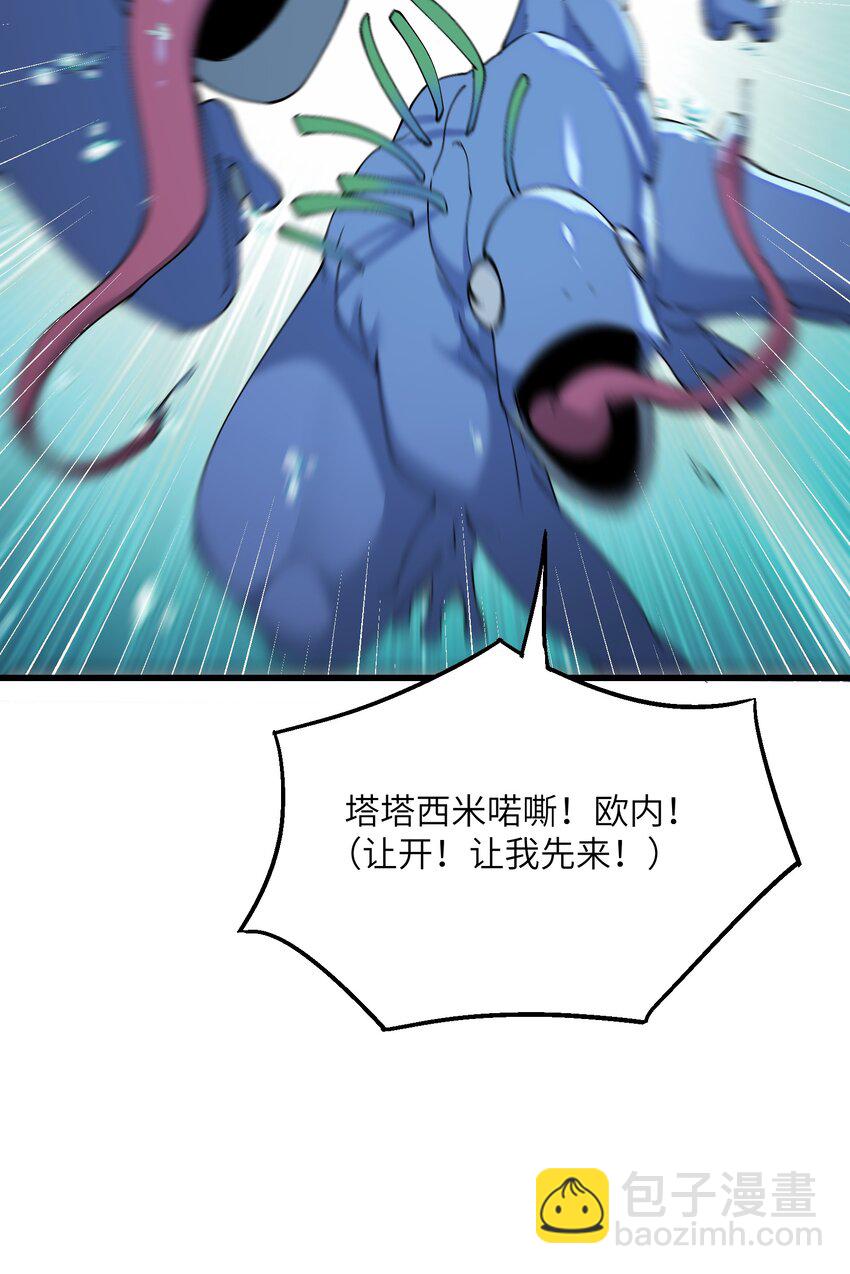 15 醋(1/2)-第16话