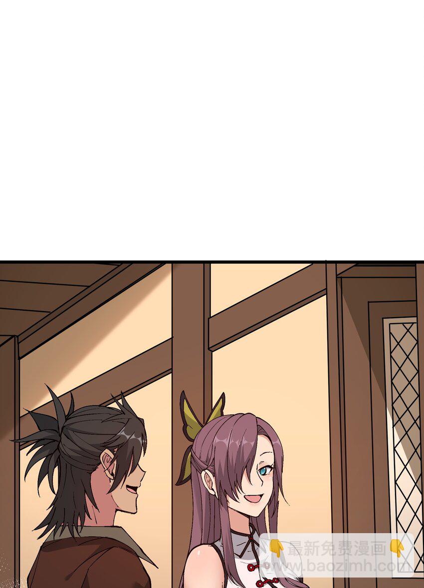 15 醋(1/2)-第16话