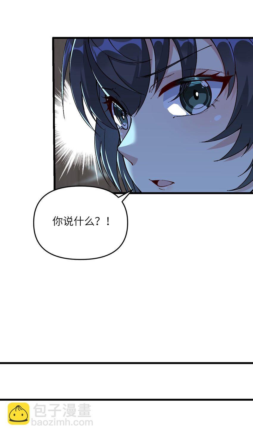 15 醋(1/2)-第16话